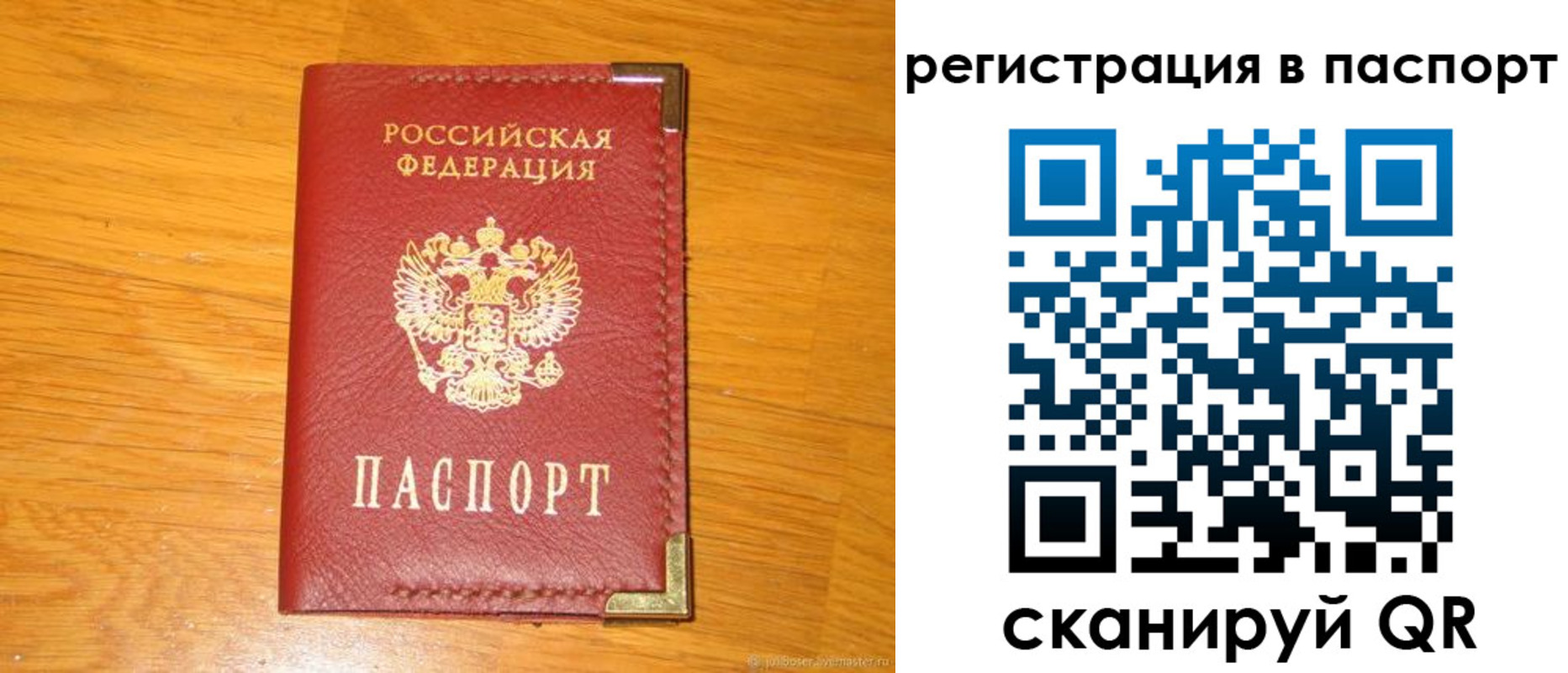 временная регистрация госуслуги в Дятьково
