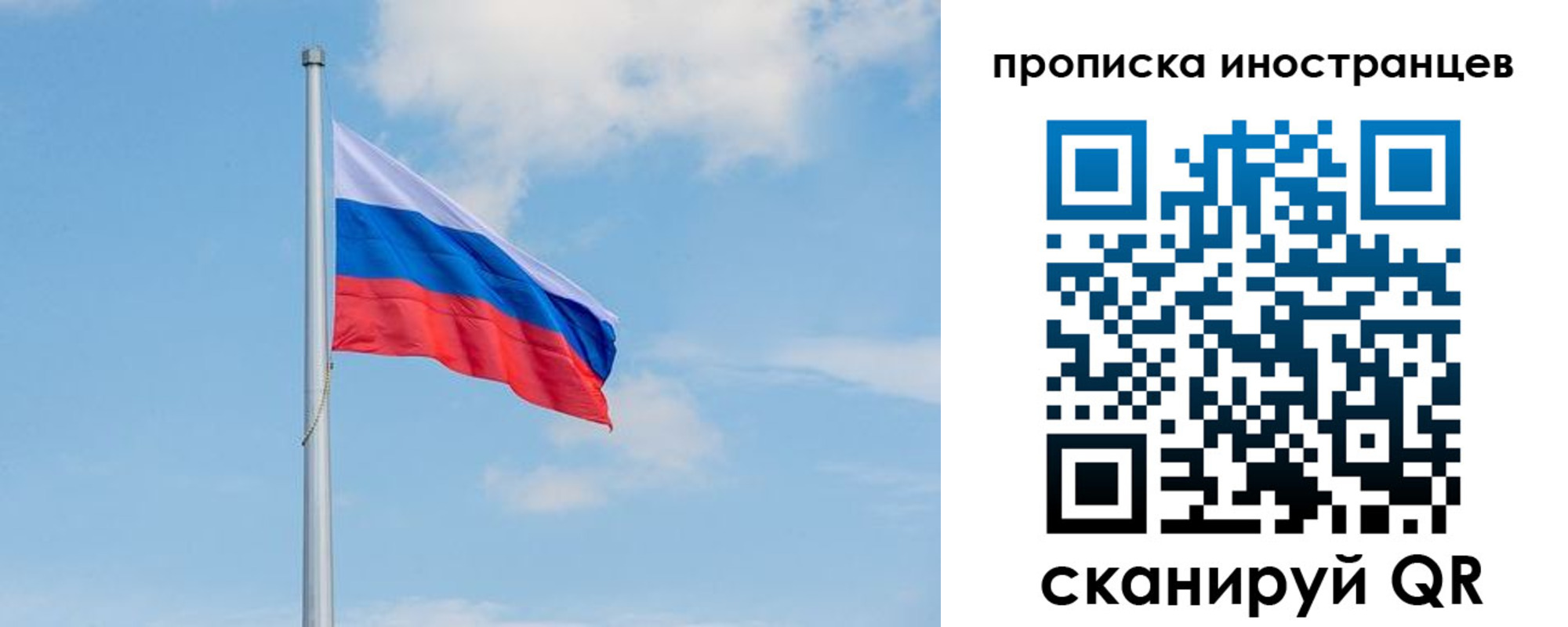 прописка паспорт в Дятьково