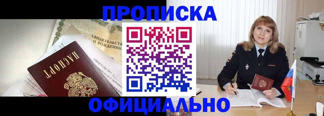 найти адрес прописки в Дятьково