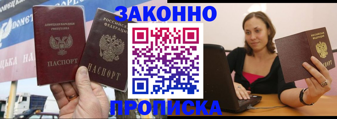 найти адрес прописки в Дятьково