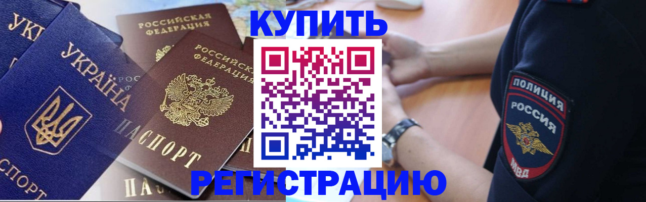 временная регистрация поиск в Дятьково