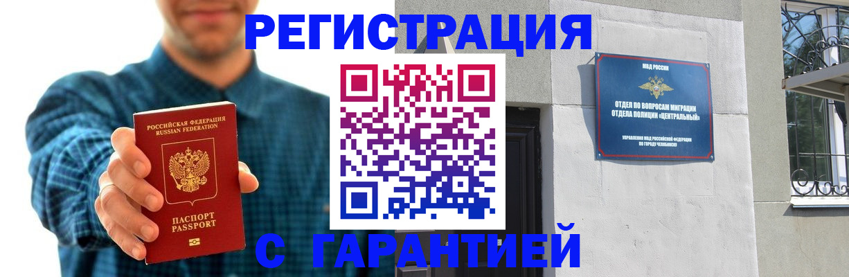 пропишу в квартире в Дятьково